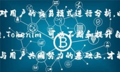 思考一个且的，放进标签里，和4个相关的关键词