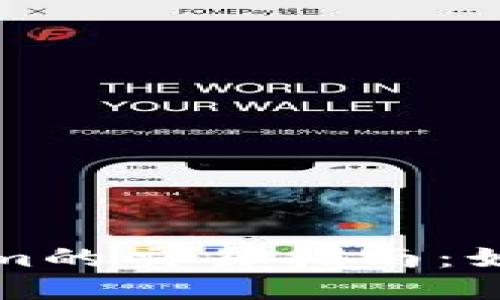 MCC币与Tokenim的交易指南：如何进行高效交易