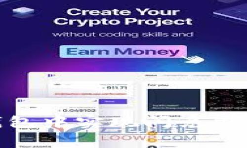 如何在Tokenim钱包中实现闪兑交易并了解其手续费