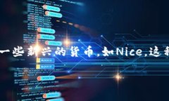 思考和关键词在这个数字货币日益盛行的时代，