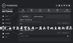 针对“tokenim用不了了吗”这个问题，我们可以从