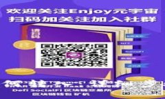 THB冷钱包如何转入：详细步骤和注意事项