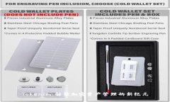 Tokenim：解锁加密资产管理的新纪元