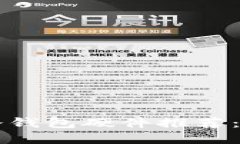 国外最受欢迎的冷钱包硬件推荐：保护你的加密