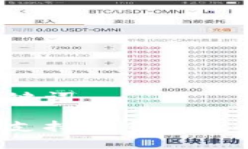 思考的和关键词

哪种冷钱包支持最多种类的加密货币？