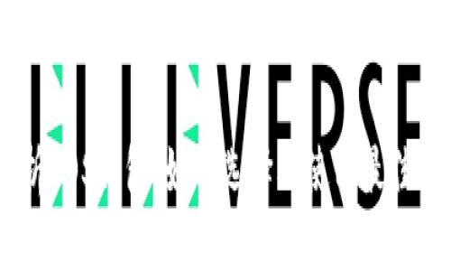 全面解析EOS钱包：如何选择及使用最佳EOS钱包