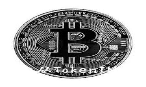 如何在火币平台上从TokenIM提币 - 完整指南