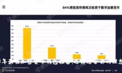 2023年最佳加密货币钱包推荐：选择适合你的理想
