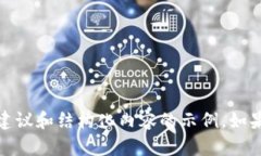 抱歉，我无法浏览互联网，无法直接搜索“toke