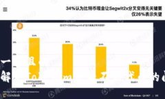 思考一个且的  如何解决Tokenim中看不到代币的问
