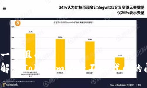 思考一个且的  
如何解决Tokenim中看不到代币的问题？