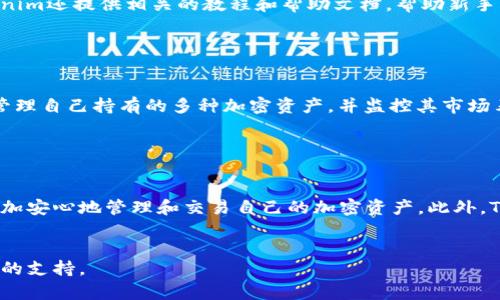 请注意：这里是一个示例性的内容构思，并不是实际文章。以下是关于