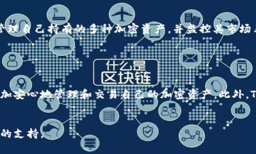 请注意：这里是一个示例性的内容构思，并不是实际文章。以下是关于