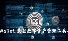 Bitpie Wallet：最佳数字资产管理工具全面解析