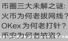 :2023年日本冷钱包排行榜：安全性、兼容性与用户