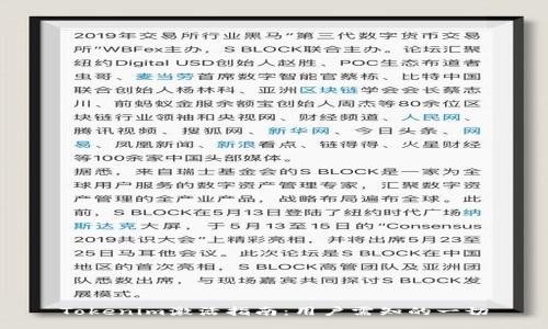 Tokenim激活指南：用户需知的一切