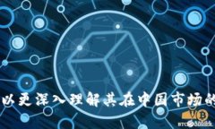   Tokenim在中国是否有分公司？ /  guanjianci Tokenim
