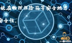 冷钱包的历史：它们何时开始上市和发展的？冷