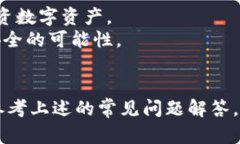  如何在Tokenim上修改密码：详细指南 /  guanjianc
