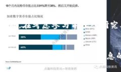   Tokenim钱包里的SPAM是什么币？了解SPAM币的功能与