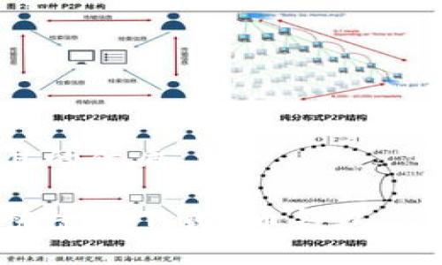 思考一个且的优质

如何安全快捷地下载C币钱包 - 完整指南