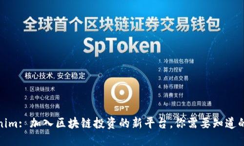 Tokenim: 加入区块链投资的新平台，你需要知道的一切