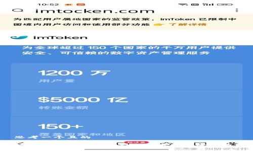 思考一个且的

如何安全地删除Tokenim中的加密货币？