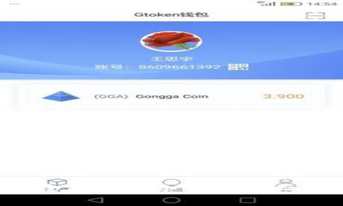 冷钱包的钱存在哪里？全面解析冷钱包的工作原理与资金存储状况