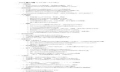 中本聪币是骗局吗？深入解析其背后的真相与风