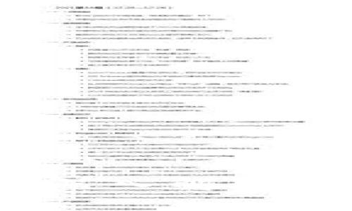 中本聪币是骗局吗？深入解析其背后的真相与风险