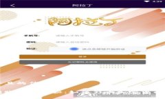 思考一个且的优质冷钱包转账速度揭秘：如何影