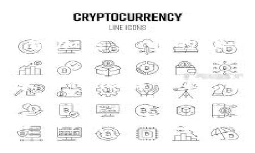 biao ti/biao ti冷钱包股票投资的终极指南/biao ti

冷钱包, 股票投资, 加密货币, 安全性/guanjianci

什么是冷钱包？
冷钱包是一种用于存储加密货币（如比特币、以太坊等）的设备或软件，它并不直接连入互联网，因此被认为是相对安全的存储方式。冷钱包的主要用途是保护你的数字资产，防止其受到网络攻击或黑客入侵所造成的损失。冷钱包通常有多种形式，包括硬件钱包、纸质钱包和离线计算机等。

相比热钱包，后者是在线存储加密货币的方式，虽然使用方便，但安全性较低，更容易受到攻击。因此，许多对安全性有较高要求的用户和投资者更倾向于使用冷钱包来存储其资产。

冷钱包与股票投资的关系
冷钱包和股票投资听起来似乎是两个不同的领域，但它们之间却有着微妙的联系。在当前数字资产和传统金融市场交融的时代，许多投资者开始将加密货币视为一种替代投资方式。尽管加密货币的波动性较大，但许多人认为它们在长期投资中可能表现出色。

随着越来越多的人将配置加密货币视为投资组合的一部分，如何安全地存储这些资产就变得尤为重要。这时，冷钱包作为一种安全存储工具就显得尤为重要。投资者在进行股票投资时，往往也会涉及到以加密货币进行交易的平台，因此了解冷钱包的使用是必要的。

为什么选择冷钱包进行股票投资？
在进行股票投资时，使用冷钱包的原因主要有以下几点：

strong安全性：/strong冷钱包最大的优势就是安全性。由于它不连接互联网，可以有效避免网络上的攻击和潜在的盗窃风险。对于希望在数字货币市场长期投资的用户而言，冷钱包提供了安心的保障。

strong避免市场情绪影响：/strong许多投资者常常会因市场的波动而产生情绪波动，致使他们频繁交易，甚至做出非理智的决策。将资产存储在冷钱包中，能够减少这种不必要的交易，从而帮助投资者保持冷静，做出更为明智的决策。

strong多样化投资组合：/strong冷钱包不仅适合存储加密货币，也是股票投资者接触区块链和加密资产的重要手段。通过组合投资，投资者可以降低整体风险，更加灵活地管理资产。

冷钱包的使用方法
使用冷钱包进行股票或加密货币投资的基本步骤如下：

strong选择冷钱包类型：/strong根据个人需要选择硬件钱包、纸钱包或本地离线软件钱包等，根据自己的实际需求选择最适合的类型。

strong购买或生成钱包：/strong如果是硬件钱包，需在官方渠道购买；如果是软件钱包，可以下载和安装后生成钱包。在使用纸钱包时，确保使用安全的方式生成并打印出钱包信息。

strong转移资产：/strong将现有资产（如加密货币）转移到冷钱包中，确保网络安全，避免在公共网络下执行这类操作。

strong定期管理：/strong虽然冷钱包相对安全，但定期检查和管理自己的资产仍然是必要的，以确保资产的安全性和可靠性。

冷钱包的常见误区
在使用冷钱包的过程中，一些用户可能会出现以下误区：

strong认为冷钱包绝对安全：/strong虽然冷钱包比热钱包安全，但也不是绝对的安全措施。用户仍需妥善保管钱包信息及密钥，避免丢失或被盗。

strong忽视备份：/strong许多用户在生成冷钱包时没有进行备份。一旦设备损坏或信息遗失，可能会导致资产无法访问。

strong随意分享信息：/strong部分用户在区块链社交平台上分享自己的冷钱包地址或私钥，增加了被黑客攻击的风险，必须谨慎对待。

未来趋势：冷钱包与股票投资的结合
冷钱包作为一种重要的加密货币存储工具，其未来可能与股票投资有更深入的结合。随着区块链技术的不断发展和金融市场的创新，结合加密货币的股票投资产品将可能逐步增加。投资者在选择相应产品时，了解冷钱包的基本知识将对其决策过程产生积极影响。

在这个快速发展的金融科技领域，保持对新技术的敏感性，并不断学习如何安全、高效地进行投资将是每位投资者的必修课。冷钱包作为一种保障手段，能够确保用户在繁惹的投资环境中获得更高的资产安全。

综上所述，在 当前加密货币迅速发展的环境中，冷钱包不仅在安全性上进行了一次质的飞跃，也为更多投资者提供了新的投资理念与方式。将冷钱包的安全性与股票投资的灵活性结合起来，能够帮助投资者更好地适应新时代金融市场的变化。