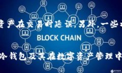 冷钱包Token: 如何安全管理你的数字资产关键词：