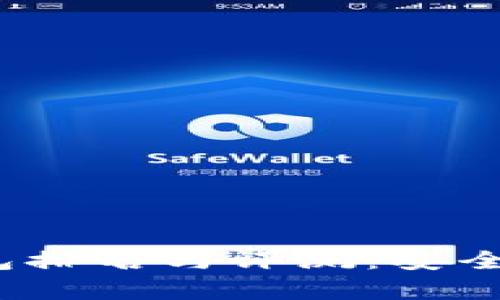 2021年十大冷钱包排名与评测：安全存储您的数字资产