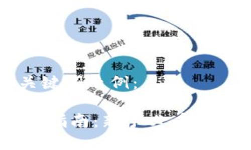 输入和关键词示例：

USDT充币指南：新手必看一站式教程