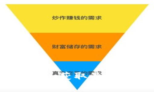 TokenIm官方正版下载：获取最佳聊天工具的完整指南