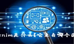 Tokenim是什么？它来自哪个国家？