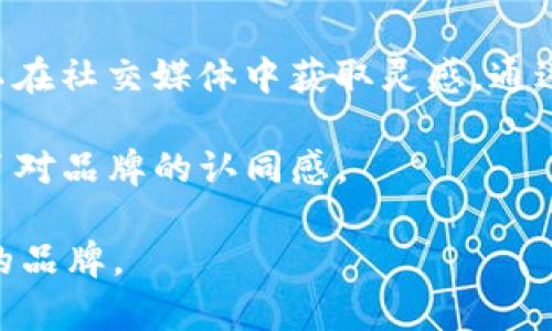   探索Bitossi Home：设计与工艺的完美结合 / 

 guanjianci Bitossi Home, 意大利家居, 陶瓷艺术, 设计品牌 /guanjianci 

1. Bitossi Home：品牌历史与价值
Bitossi Home是一家享誉全球的意大利家居品牌，以其独特的陶瓷艺术和现代设计而闻名。品牌的历史可以追溯到1921年，当时由Rimini的一位陶艺家Bitossi创立。多年来，Bitossi Home不仅保留了传统的陶瓷制作工艺，还不断与世界各地的设计师合作，将现代美学融入传统工艺之中。品牌的产品涵盖了家居用品、装饰品、餐具等多个系列，展示了意大利优雅的生活方式与精湛的工匠精神。每一件产品都是艺术与实用的完美结合，旨在提升人们的居住环境。

在品牌发展的过程中，Bitossi Home始终坚持环保与可持续发展的原则，其制作的陶瓷产品不仅美观还具有耐用性，符合现代人追求的生活品质与环境责任。在官网上，消费者可以浏览到最新的产品系列和设计理念，深入了解这家品牌背后的故事与文化。

2. Bitossi Home的产品系列
Bitossi Home的产品系列丰富多样，涵盖了各种家居用品，其中包括陶瓷餐具、灯具、装饰艺术品，以及其他家居配件。每个系列都在设计和功能上展现出独特的艺术风格和情感表达。例如，品牌的餐具系列以其鲜艳的颜色和独特的图案设计，广受消费者喜爱。这些陶瓷餐具不仅适合日常使用，也为各种聚会和节庆增添了不少亮点。

除了餐具系列，Bitossi Home的灯具设计同样令人赞叹。品牌以创新的方式融合现代与传统元素，创造出既具美感又具有实用性的灯具。此外，还有各种色彩鲜明、样式独特的装饰艺术品，适合挂在墙壁上或进行桌面点缀，帮助消费者打造个性化的家居空间。

3. Bitossi Home的设计理念
Bitossi Home的设计理念强调的是“设计即生活”。品牌认为，设计不应只是形式的表达，更应是与日常生活相结合的艺术体验。每一件Bitossi Home的产品，不仅要具备实用功能，还要在视觉和情感上带给使用者愉悦感。因此，在产品设计过程中，设计师与工匠们会考虑到文化背景、使用场合以及用户的情感需求，从而创造出更贴近生活的家居用品。

此外，Bitossi Home还注重在设计中融入故事与情感。每个系列的产品都与特定的情境或文化联系在一起，力求与使用者之间产生共鸣。这种设计理念使得Bitossi Home的产品不仅是一种物质享受，更是一种精神体验。

4. 如何在Bitossi Home官网上购物
在Bitossi Home的官网上购物非常简单，用户可以通过清晰的导航系统找到自己感兴趣的产品类别。网站首页展示了最新产品和促销活动，为用户提供了便捷的浏览体验。消费者可以通过分类搜索，查看不同系列的产品，了解每件商品的详细信息，包括材质、尺寸、颜色选择及价格。

在选择心仪的产品后，用户可以直接加入购物车，并选择配套的支付方式进行结算。此外，官网还提供快速发货的服务，大多数订单在处理后会迅速发出。此外，Bitossi Home对顾客满意度极为重视，提供退换货保障，让消费者购物无忧。

5. Bitossi Home与可持续发展的努力
随着全球对绿色环保意识的提高，Bitossi Home也积极承担起环境责任，致力于可持续发展.在生产过程中，品牌规避使用对环境有害的材料，选择天然、可再生的原料，并在生产工艺上追求低能源消耗。此外，Bitossi Home的陶瓷制作过程注重手工艺的传承，确保每一件产品都具有独特的艺术价值和环保特性。

品牌同样倡导对于回收的重视，鼓励消费者对产品进行合理的再利用或回收，尽量减少生活中不必要的浪费。这种将责任与设计结合的理念，使得Bitossi Home不仅在产品上追求卓越，同时也在品牌形象上与消费者建立了良好的信任与共鸣。

6. 社交媒体与Bitossi Home的互动
Bitossi Home不仅在官网上与消费者保持密切的联系，同时也通过社交媒体与用户进行互动。品牌在Instagram、Facebook等平台上分享最新的产品动态、设计理念和家居搭配建议，吸引了大量的追随者。消费者可以在社交媒体中获取灵感，通过视觉分享的方式探索Bitossi Home的艺术世界。

此外，品牌还敦促消费者分享他们与Bitossi Home产品的使用体验，通过点赞、评论等互动形式，增强品牌与用户之间的联系。这种社交互动不仅提升了品牌的透明度，也为消费者创造了一个分享与交流的平台，增强了对品牌的认同感。

通过以上对Bitossi Home的深入解析，我们可以清晰地看到这个品牌在家居设计与制作工艺方面的卓越贡献，以及它在可持续发展方面的努力。对于喜爱意大利设计的人士来说，Bitossi Home无疑是一个不容错过的品牌。