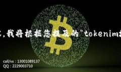 注：由于您提供的信息较为简短且未详细说明“