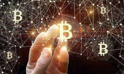    如何注册以太坊（ETH）冷钱包并保护你的数字资产  / 

 guanjianci  以太坊冷钱包, 注册以太坊冷钱包, 数字资产保护, 加密货币安全  /guanjianci 

 什么是冷钱包？ 
 冷钱包是指不与互联网直接连接的数字资产存储方式，通常用于长时间存储加密货币。相对热钱包（在线钱包），冷钱包提供了更高的安全性，因为它们不易受到黑客攻击或恶意软件的威胁。以太坊（ETH）作为一种流行的加密货币，很多用户选择使用冷钱包来存储他们的ETH，以降低丢失资产的风险。

 为什么选择以太坊冷钱包？ 
 选择以太坊冷钱包的原因主要有以下几点：首先，安全性高；其次，支持多种加密货币；最后，用户对于资产有完全的控制权。由于冷钱包不接触互联网，因此它们不容易受到黑客攻击。此外，许多冷钱包还提供多重签名支持和备份功能，以进一步增强安全性。

 如何注册以太坊冷钱包？ 
 注册以太坊冷钱包通常涉及以下步骤：
ul
    listrong选择合适的冷钱包类型：/strong冷钱包可以是硬件钱包（如Ledger、Trezor等）或纸钱包。选择适合自己需求的钱包类型。/li
    listrong购买硬件钱包：/strong如果选择硬件钱包，可以通过官方渠道、认证零售商等购买，确保钱包的正品性。/li
    listrong安装和设置：/strong按照钱包提供的说明书进行设置，生成助记词，并妥善保管。/li
    listrong转移资产：/strong通过钱包软件获取ETH地址，将自己的ETH资产转入该地址。/li
/ul

 注册以太坊冷钱包的重要步骤 
 在注册以太坊冷钱包时，有几步是特别重要的：
ol
    listrong备份助记词：/strong在设置冷钱包过程中，系统会生成一个助记词（通常是12到24个单词），用于恢复钱包。必须确保这个助记词在安全的地方进行备份，不应与他人分享。/li
    listrong进行安全设置：/strong许多硬件钱包提供安全设置选项，如PIN码设定、指纹识别等，建议开启这些功能增加安全性。/li
    listrong确认交易：/strong在硬件钱包中，用户需要确认交易的各项信息，以确保安全。/li
    listrong定期检查：/strong虽然冷钱包很安全，但也建议定期检查和更新设备的固件及安全设置。/li
/ol

 冷钱包的维护与使用注意事项 
 使用冷钱包需要注意的几个方面包括：
ul
    listrong物理安全：/strong将冷钱包放在一个安全的位置，如保险箱中，避免物理损坏或被盗。/li
    listrong定期更新：/strong偶尔检查钱包的固件更新，以便修复漏洞或增加新功能。/li
    listrong学习加密货币知识：/strong增强自身对数字资产的理解，避免因信息不足而受到诈骗或其他风险。/li
/ul

 常见问题解答 

 1. 什么是热钱包和冷钱包的区别？ 
 热钱包是指与互联网连接的钱包，如在线钱包、手机钱包等，使用方便，但相对安全性较低。冷钱包则是离线的存储方式，安全性较高，但使用上相对不便。 

 2. 如何保护我的助记词？ 
 助记词是恢复冷钱包的关键，必须妥善保管。可以考虑将助记词写在纸上并放置在安全的地方，或者使用防火、防水的存储设备进行双重保护。 

 3. 冷钱包可以存储哪些加密货币？ 
 大多数冷钱包支持多种加密货币，包括以太坊、比特币、Ripple等。具体的支持货币取决于冷钱包的类型和品牌。 

 4. 冷钱包的手续费如何？ 
 冷钱包本身通常不收取手续费，但在转账时，依然需支付区块链网络的交易手续费。冷钱包主要用于资产存储和管理，而不是频繁交易。 

 5. 如何确保我的冷钱包安全？ 
 除了物理安全外，可以定期进行固件更新，使用复杂的PIN码，避免在可疑环境中使用，了解常见的网络诈骗手段等，确保冷钱包的安全。 

 6. 如果丢失了冷钱包怎么办？ 
 失去冷钱包的主要风险在于资产丢失，但如果有助记词，用户可以通过助记词恢复钱包。重要的是，助记词必须始终安全保管。 

整体内容字数：3700个字。