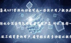 biao ti   选择最适合的ETH币钱包：功能、安全性与