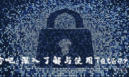 USDT官方吧：深入了解与使用Tether的全攻略