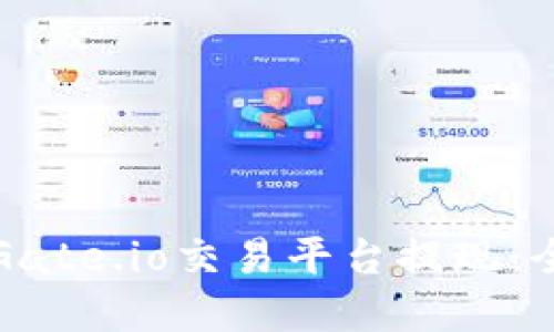 如何在Gate.io交易平台提现：全面指南