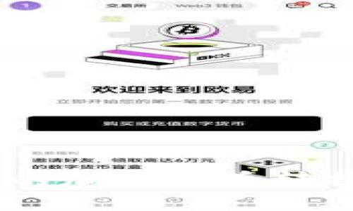 思考一个且的  
如何将冷钱包中的加密货币转换为以太坊（ETH）