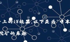 思维导图为了吸引潜在用户并提升网站在搜索引