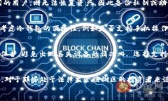 tp冷钱包能查到身份吗？揭秘冷钱包的隐私保护特