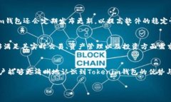 Tokenim钱包是否被国家禁止？全面解析及最新动态