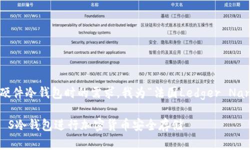 思考的

在考虑到用户在搜索加密货币硬件冷钱包时的需求，我为“法国Ledger Nano S冷钱包”设计了一个优质的

为什么选择法国Ledger Nano S冷钱包进行加密货币安全存储