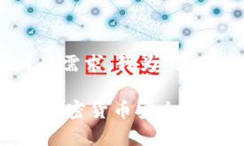 思考的

在考虑到用户在搜索加密货币硬件冷钱包时的需求，我为“法国Ledger Nano S冷钱包”设计了一个优质的

为什么选择法国Ledger Nano S冷钱包进行加密货币安全存储