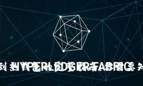 冷钱包转到热钱包的完整指南：你需要知道的一切